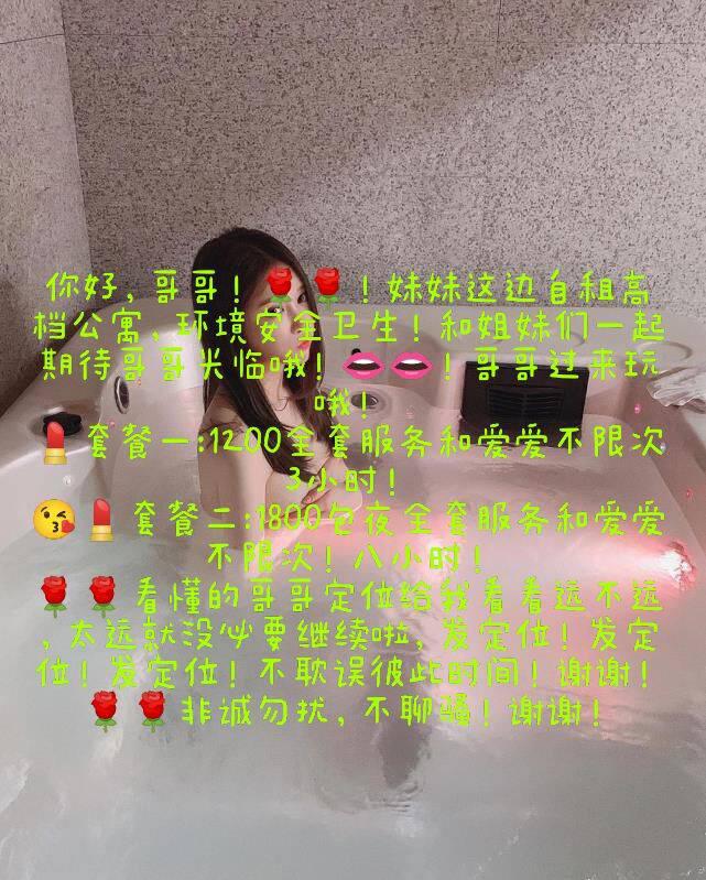 年轻小妹妹值得体验