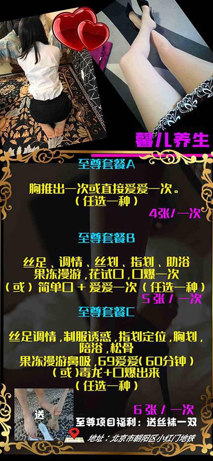 【小活少妇丝足】性感肉丝，服务一流，性价比高