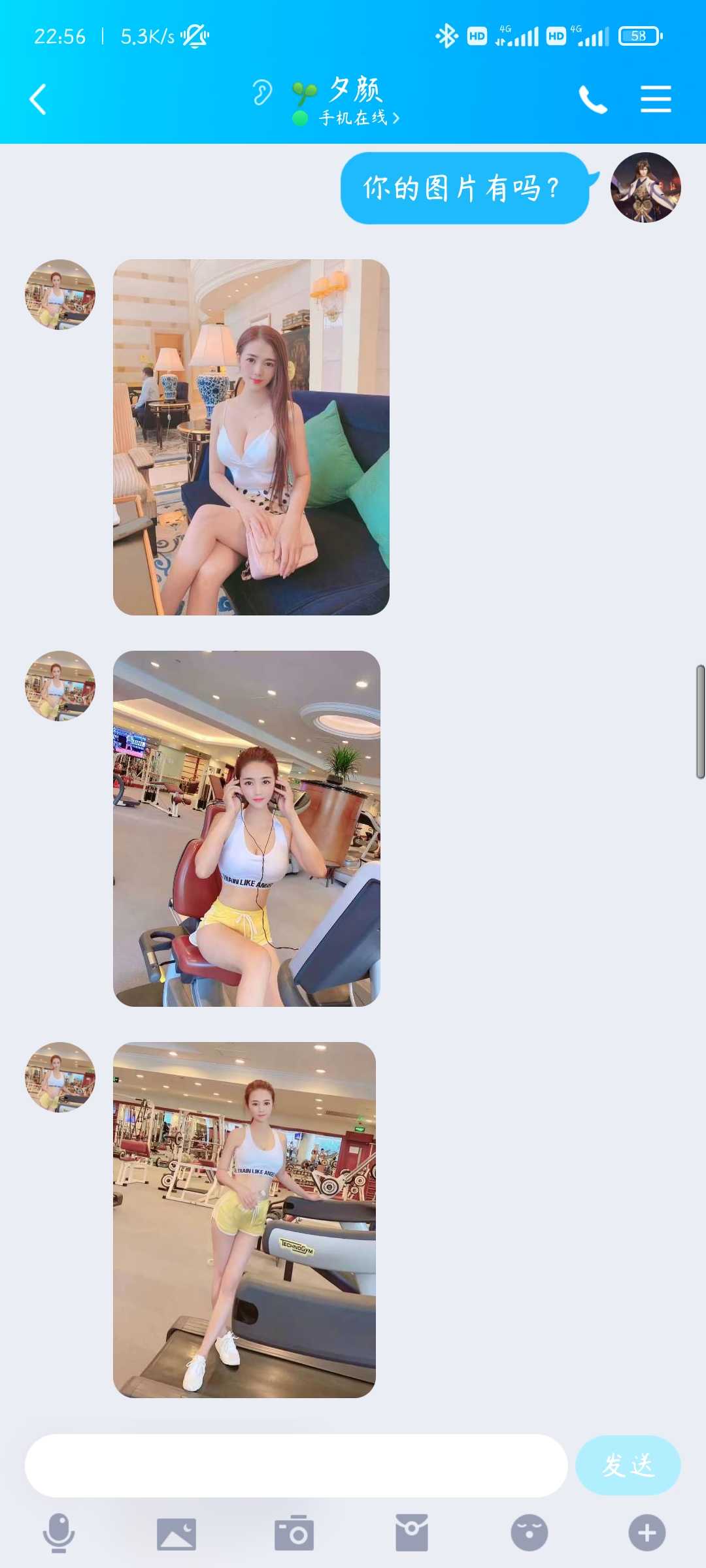 夕颜妹子，性感女孩。